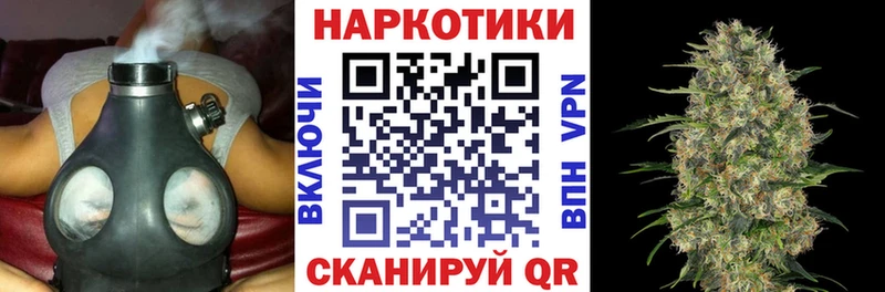 Купить наркотики сайты Советск Канабис Вейп ТГК АМФЕТАМИН ГАШ A PVP