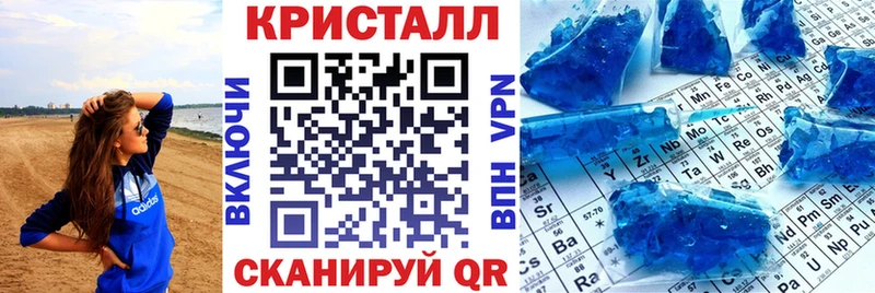 Амфетамин VHQ  магазин    Советск 