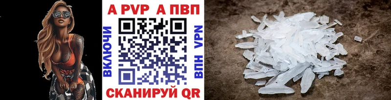 где купить наркоту  Советск  Альфа ПВП мука 