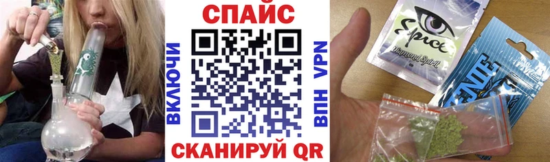где можно купить наркотик  Советск  даркнет формула  БУТИРАТ вода 