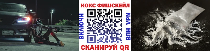 Cocaine 98%  Советск 