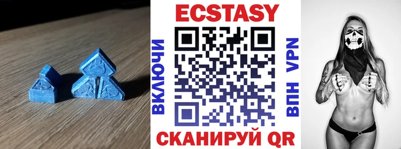 Ecstasy бентли  darknet формула  Советск 