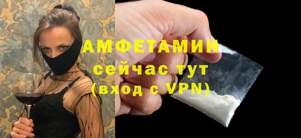 прущий лед Нефтекумск