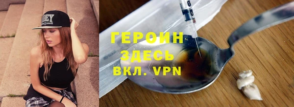 винт Нефтегорск