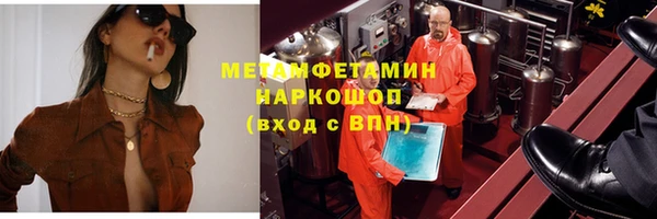 прущий лед Нефтекумск