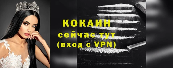 винт Нефтегорск