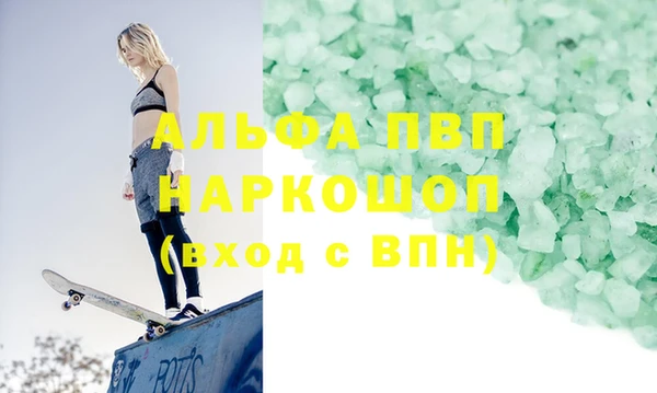 дмт Ахтубинск