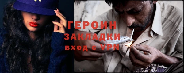 прущий лед Нефтекумск