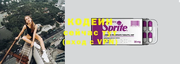прущий лед Нефтекумск
