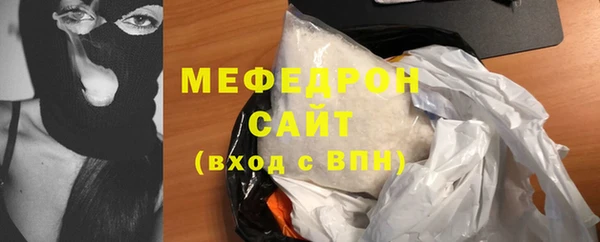 прущий лед Нефтекумск