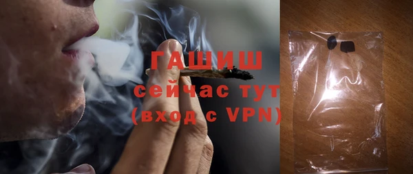 амфетамин Аша