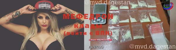 прущий лед Нефтекумск