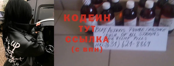 винт Нефтегорск