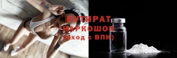 ешки Нея