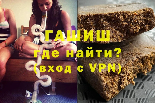 винт Нефтегорск