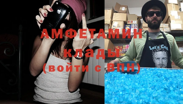 винт Нефтегорск