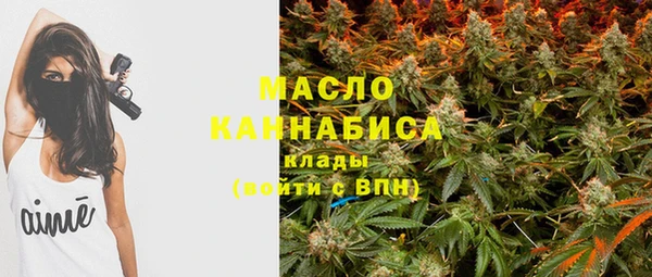 винт Нефтегорск