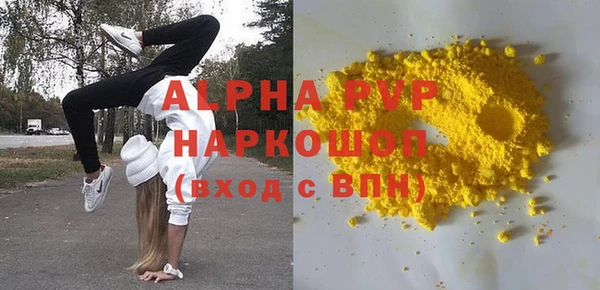винт Нефтегорск