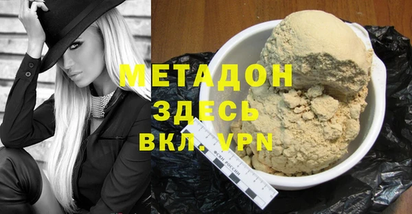 прущий лед Нефтекумск