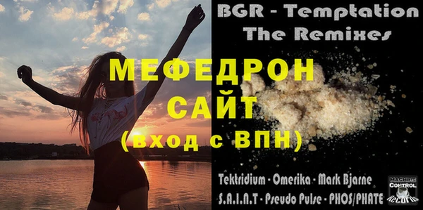 прущий лед Нефтекумск