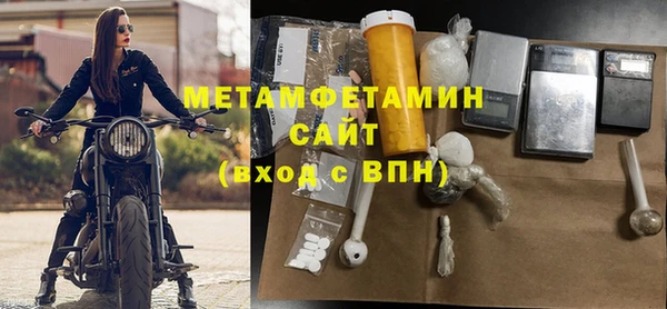 винт Нефтегорск