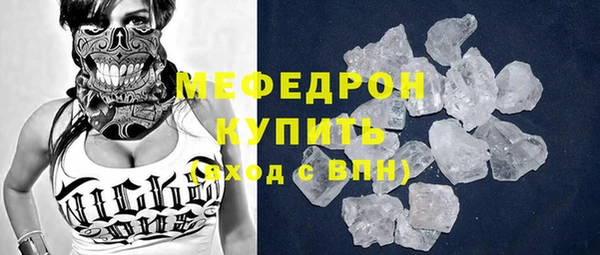 ешки Нея
