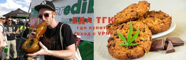 прущий лед Нефтекумск