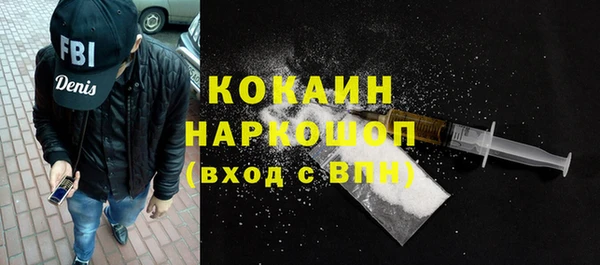 винт Нефтегорск