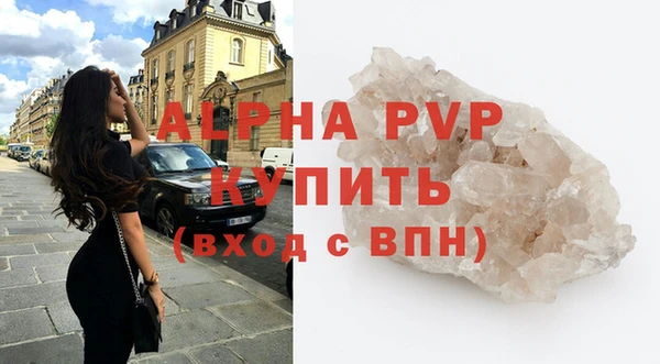 винт Нефтегорск