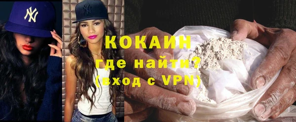 винт Нефтегорск