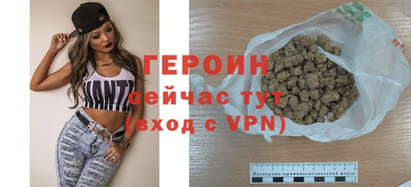 винт Нефтегорск