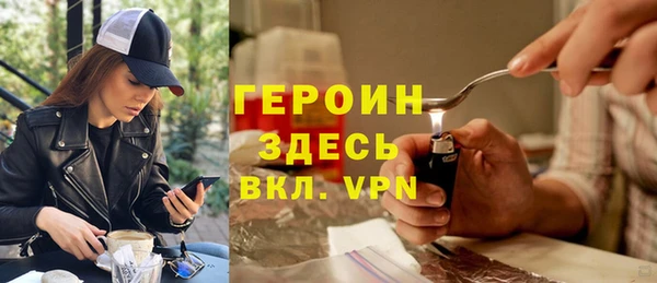 винт Нефтегорск