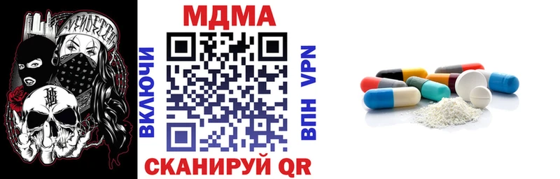 МДМА VHQ  где можно купить   Советск 