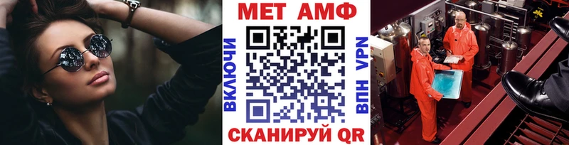 сайты даркнета наркотические препараты  Советск  Первитин кристалл 