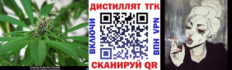 кракен маркетплейс  Советск  ТГК концентрат 