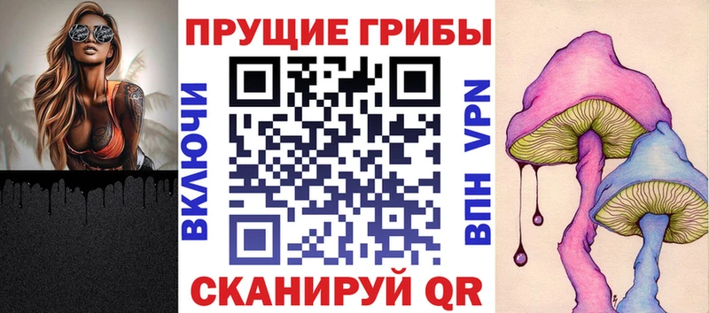 цены Советск hydra вход Псилоцибиновые грибы ЛСД